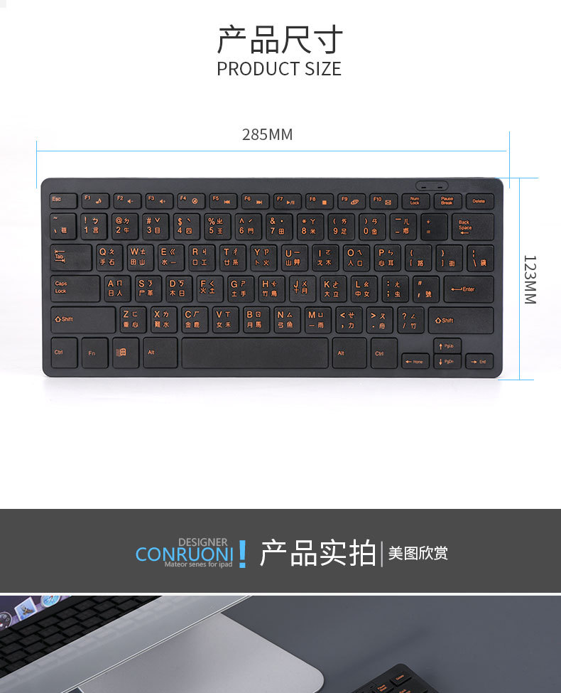 仓吉文无线键盘_10