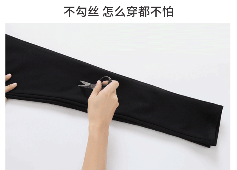 加绒裤套版_03-1.gif
