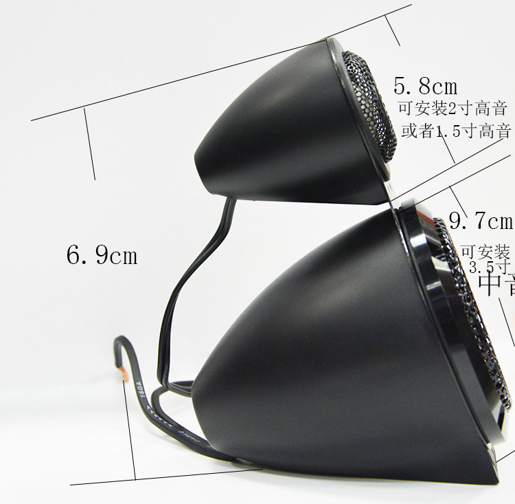 HF 底座加中音 尺寸.jpg