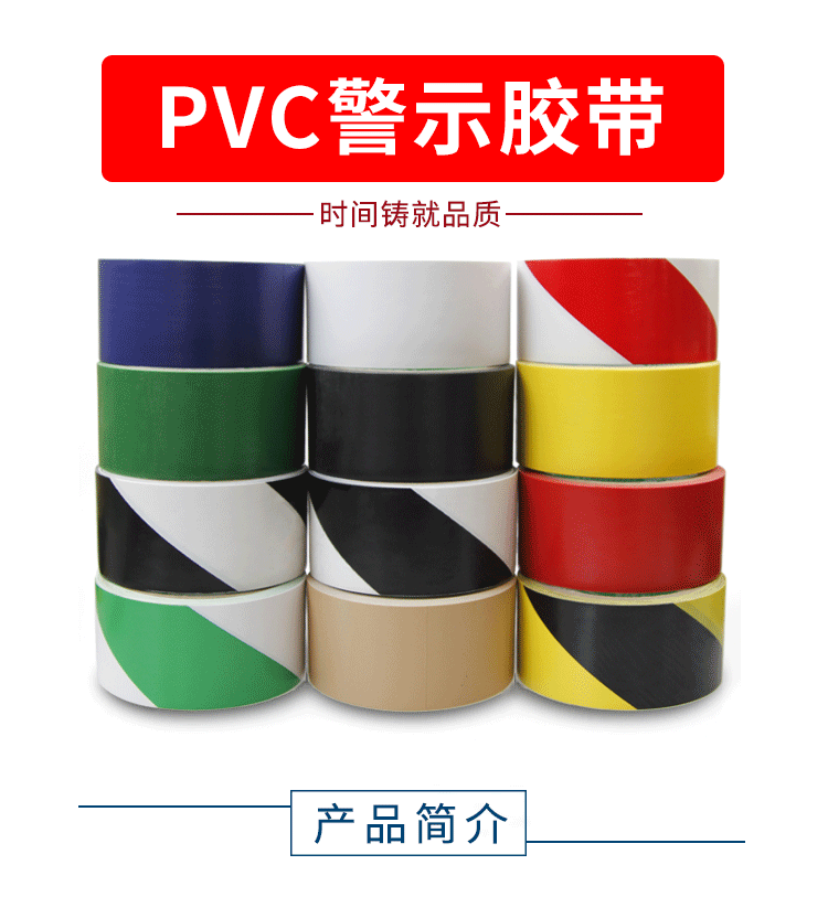 警示详情_01