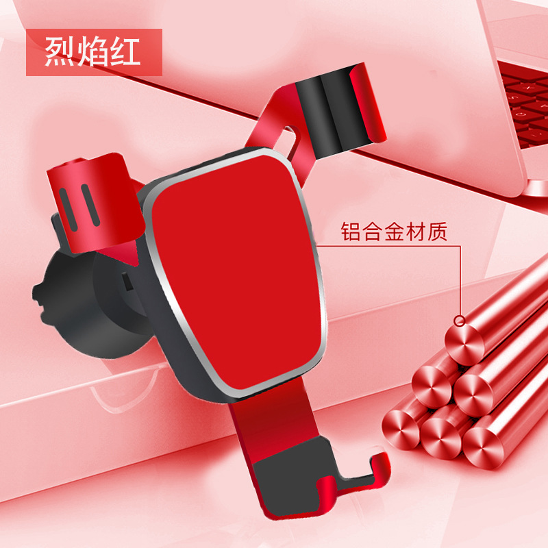 烈焰红