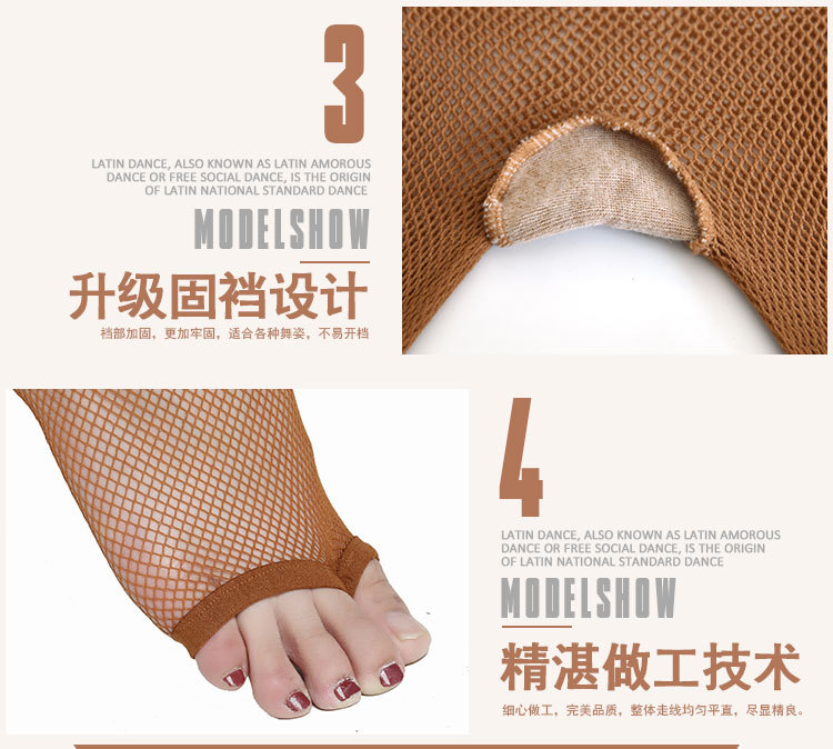 舞蹈袜-详情页-露指款_03.jpg