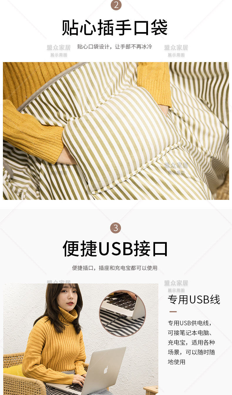 盖腿毯子_04.jpg