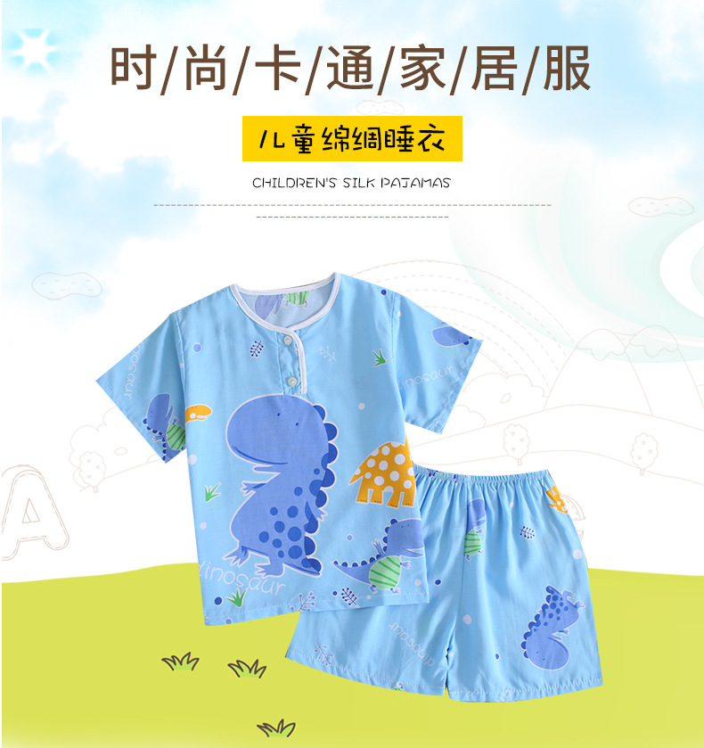 儿童短袖童装