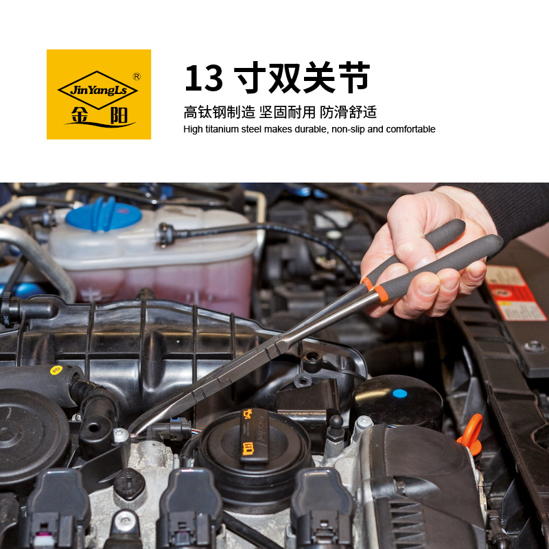 13寸双关节详情图.2