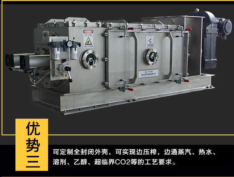 中天压榨机详情1_08