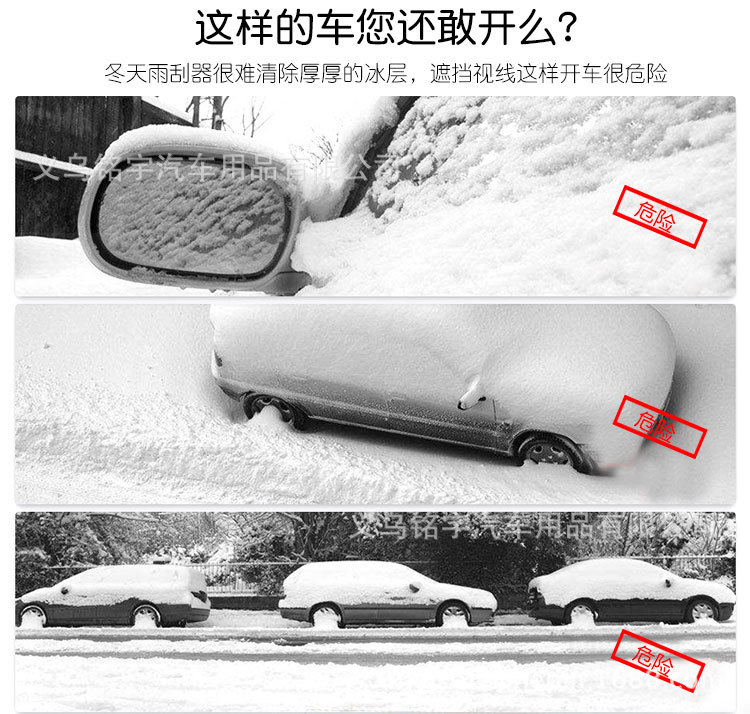 透明手套雪铲-详情页_03