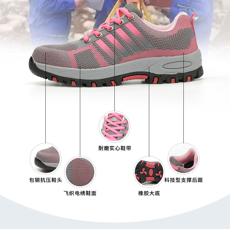 详情1女士劳保鞋_07.jpg
