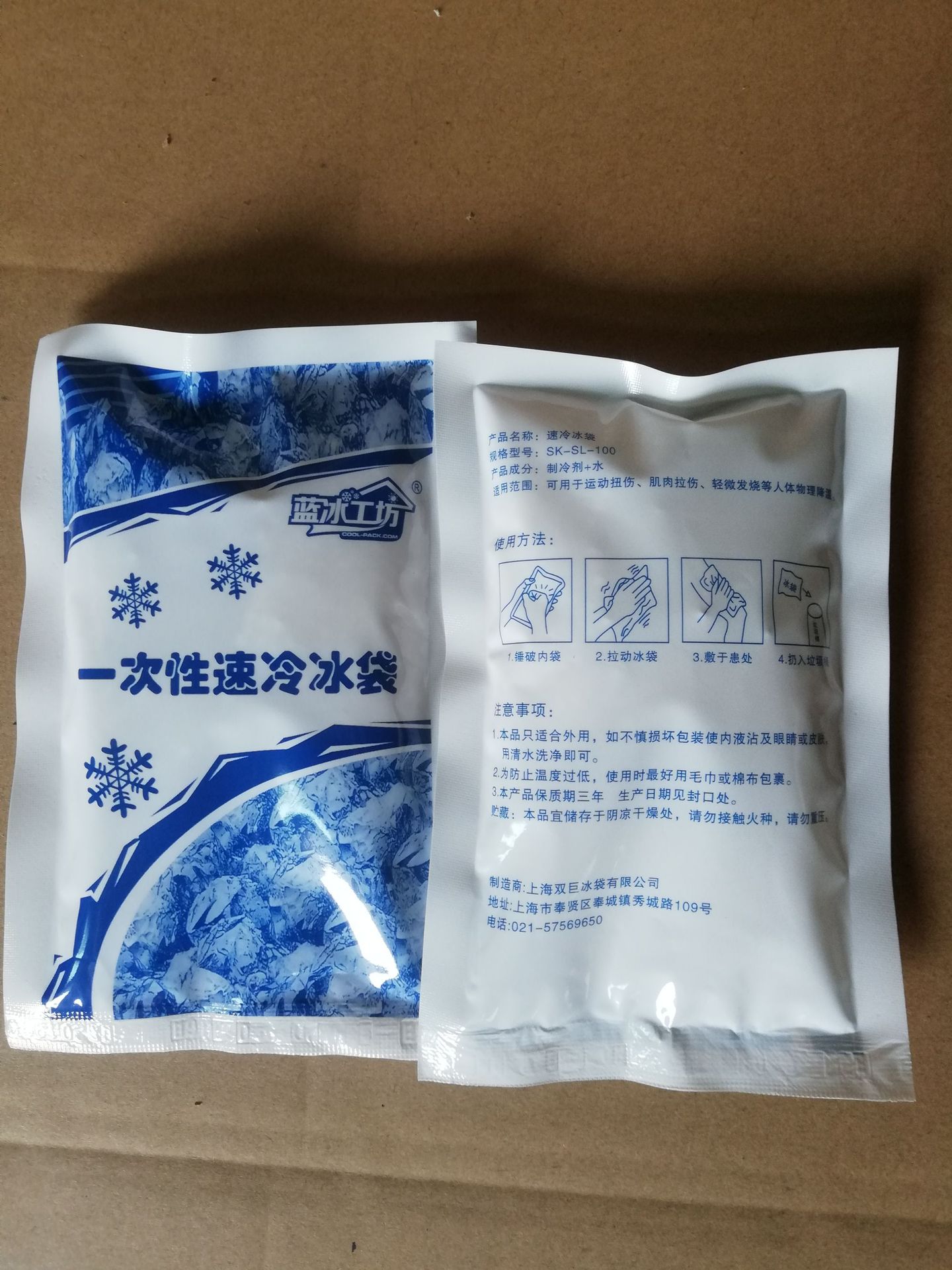 微信图片_20190616145301