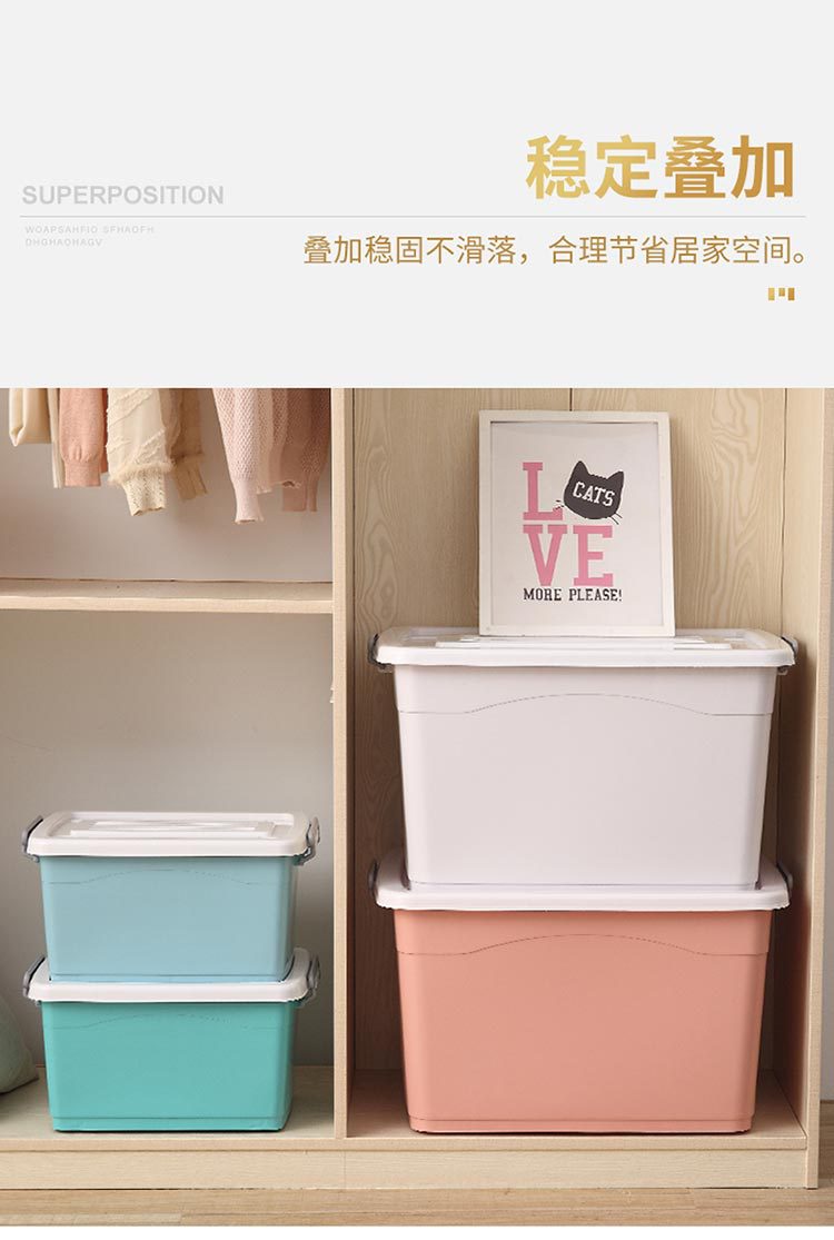 收纳箱大_10