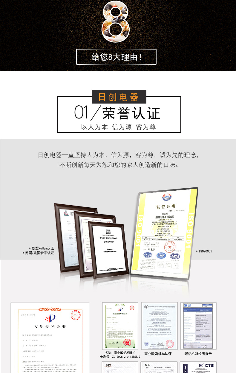 420详情-2
