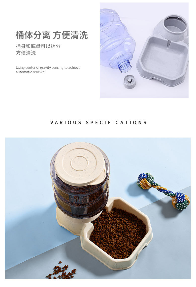 方形自动喂水器喂食器_14