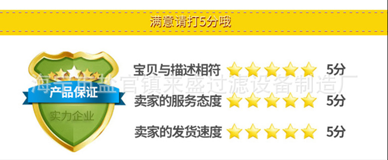 QQ图片20190519214745
