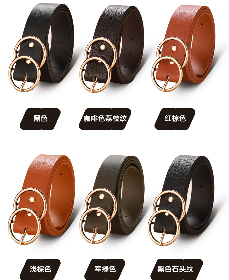 MF003-女士皮带-详情页_05