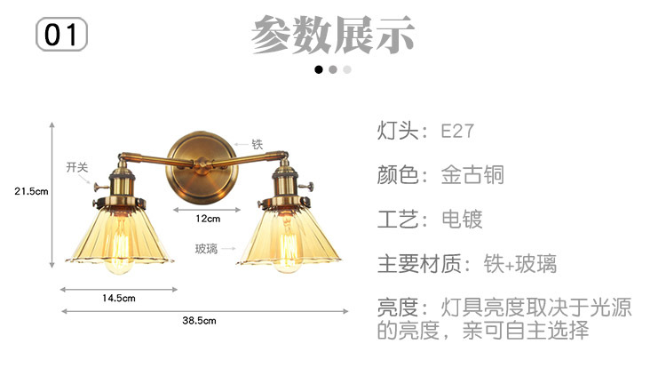 03 参数1-适合多个相近款1