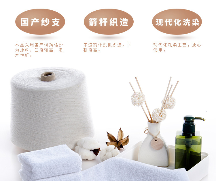 涤棉方巾_03.jpg