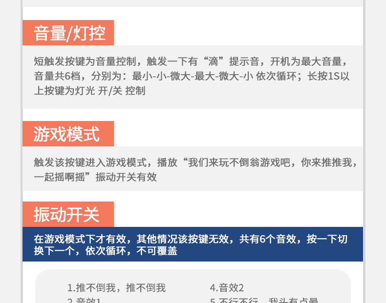DJ手拍鼓详情_33.jpg