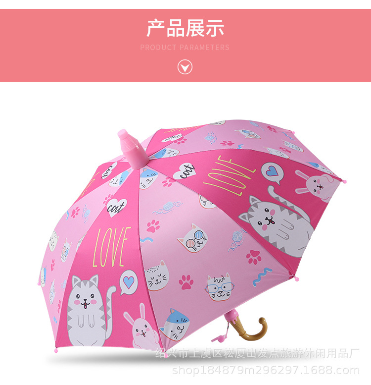 雨伞_09