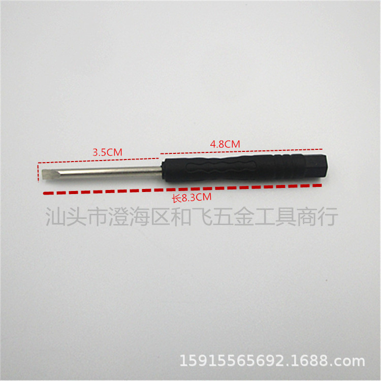 IMG_2279_副本_副本