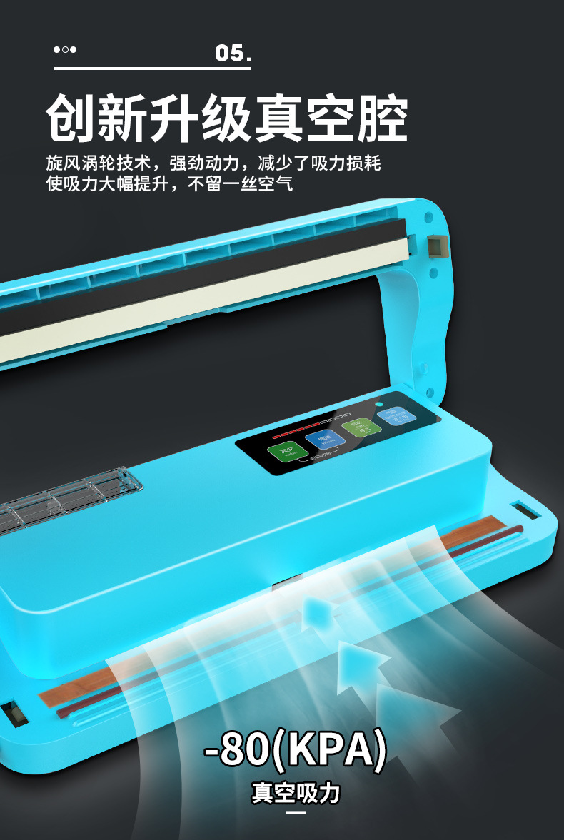 青叶290---副本_18