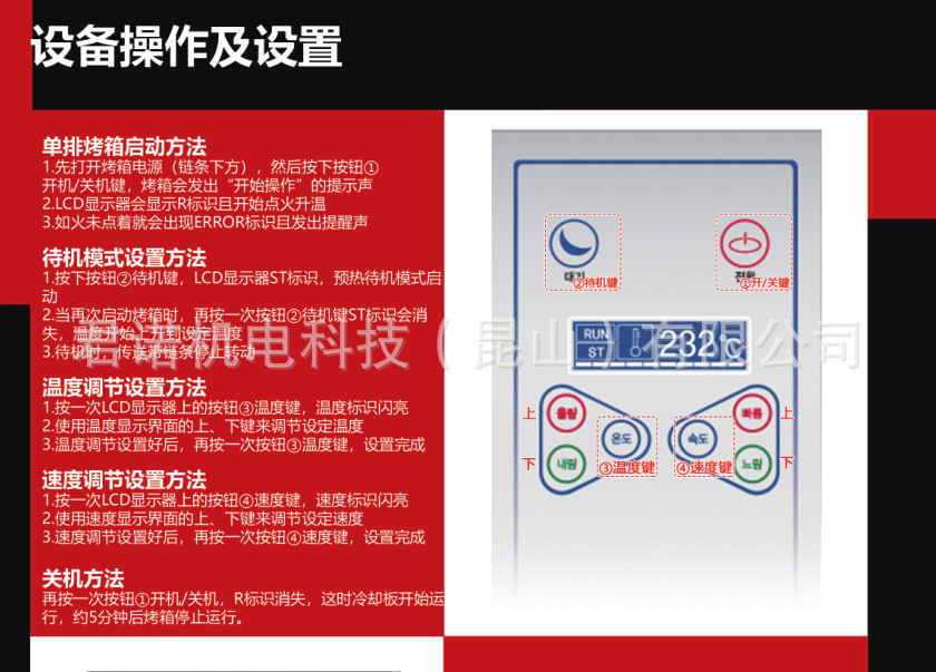 微信图片_20191025154825