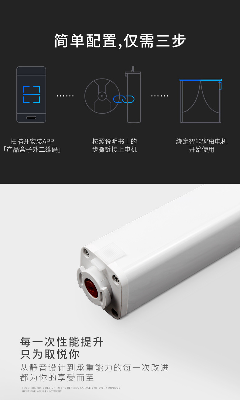 电动轨道_12.jpg