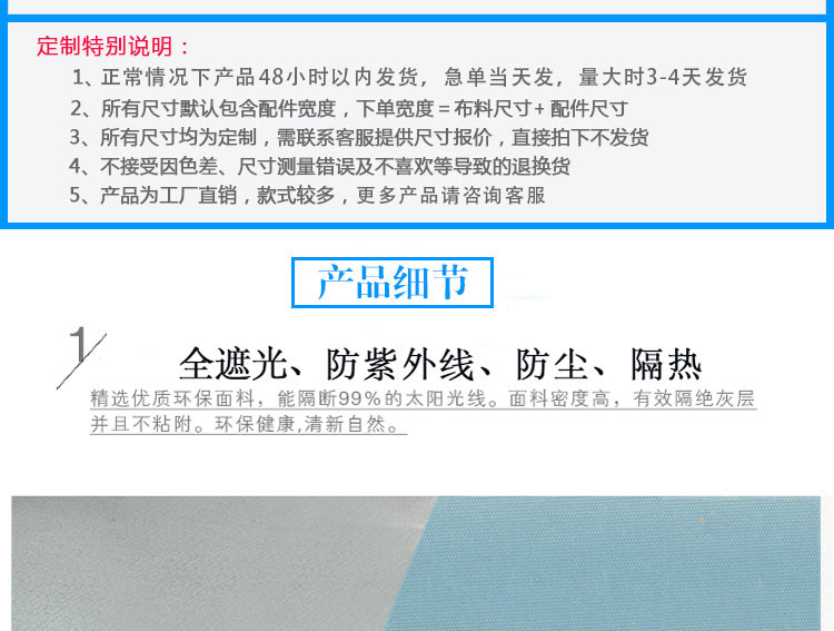 深圳窗帘卷帘-遮光遮阳卷帘窗帘