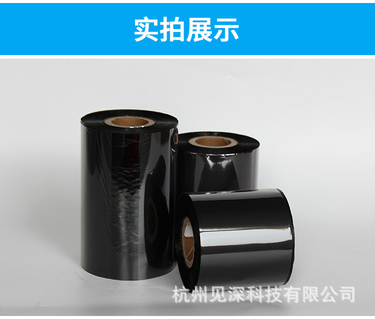 全树脂基碳带详情页_16.jpg