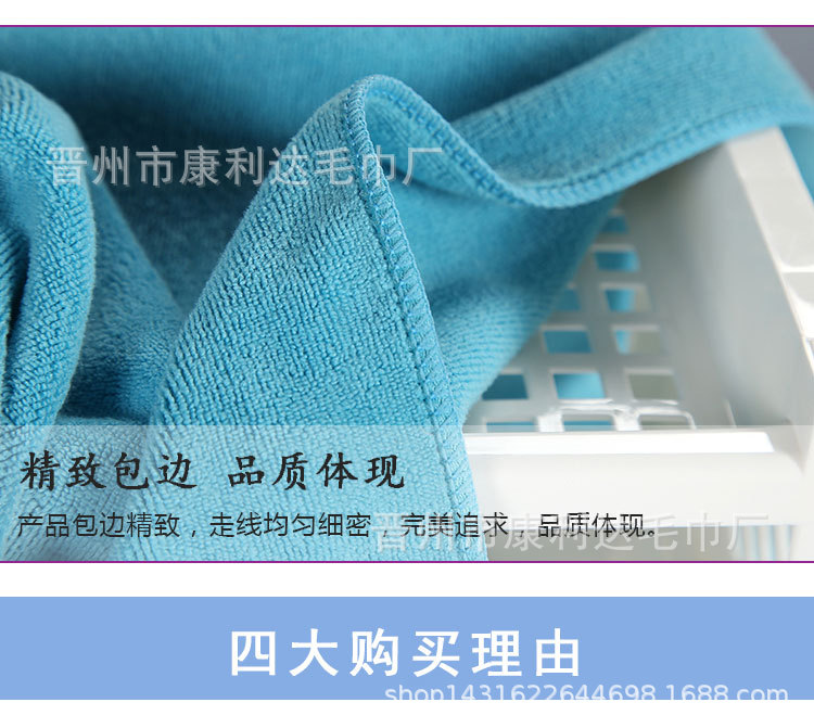 毛巾详情1_19.jpg