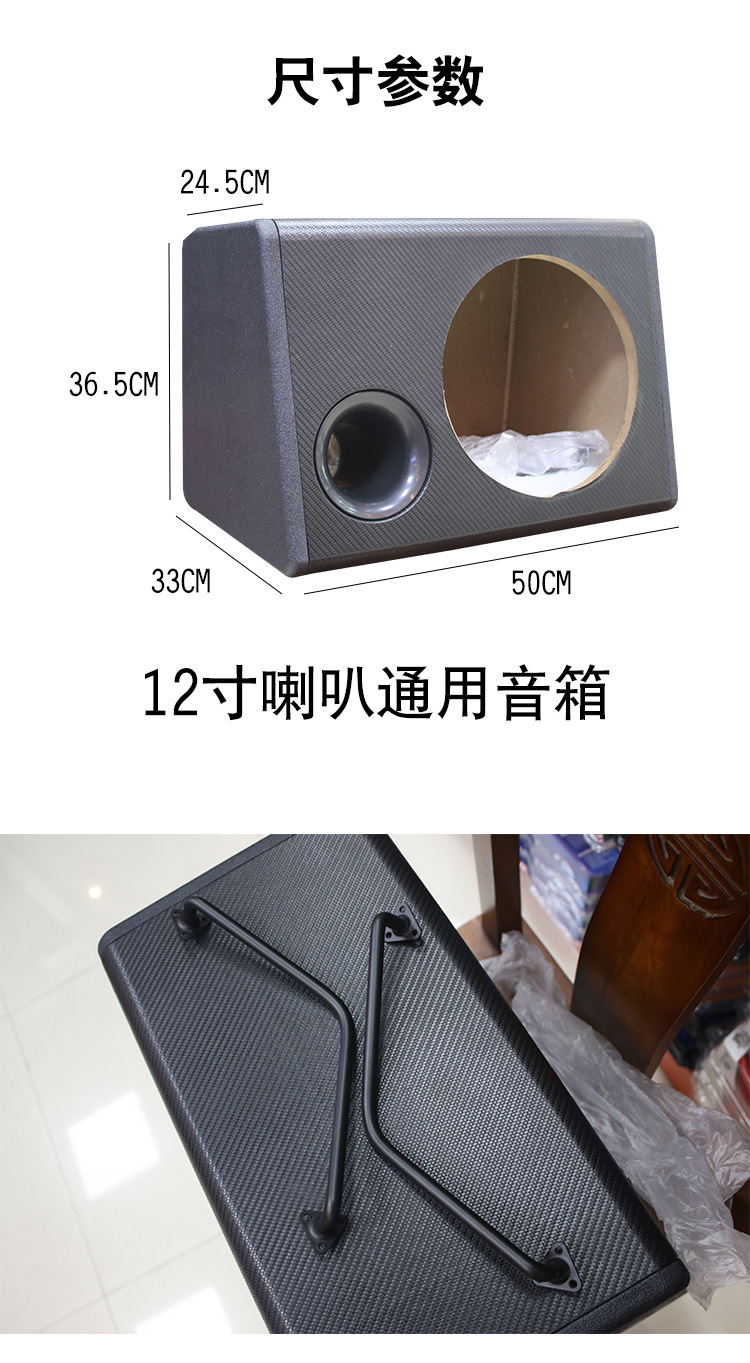 12寸音响详情页_06.jpg