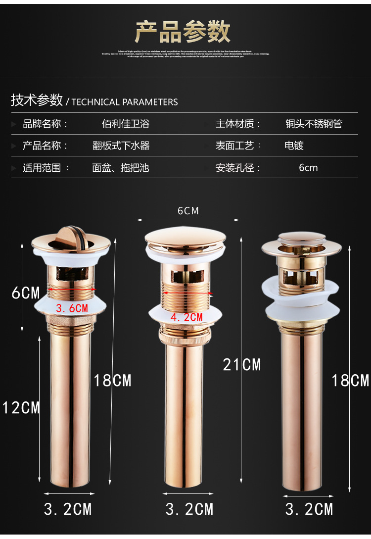 玫瑰金玻璃盆_09