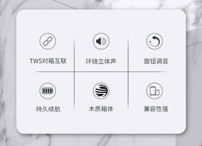 Q1B-蓝牙音箱详情页_02