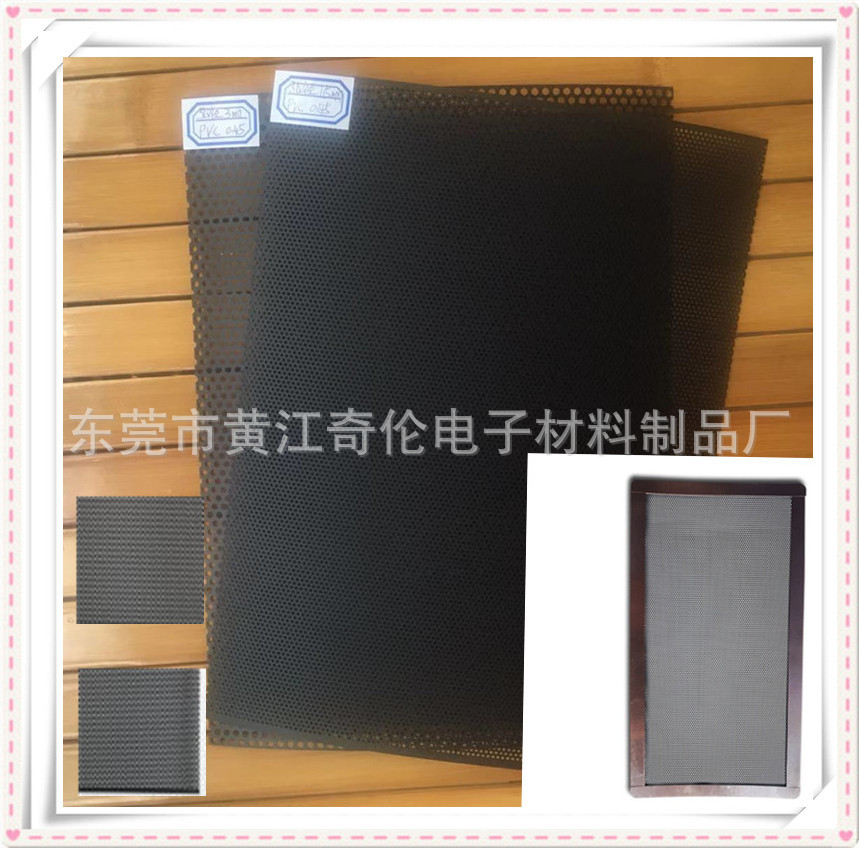 防尘网20.jpg