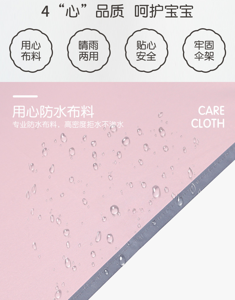 纯色雨伞_02