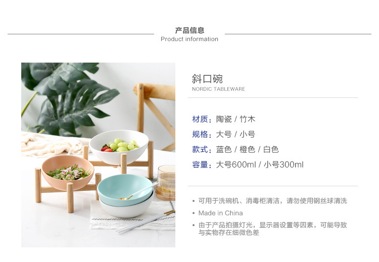 斜口碗_03.jpg