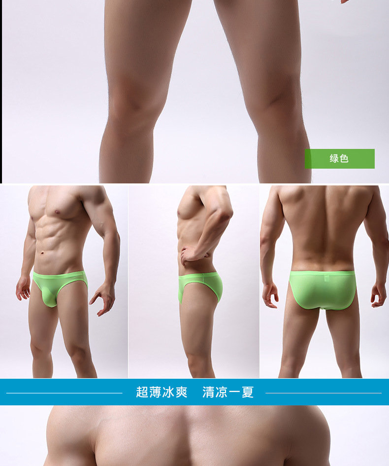冰丝3版JPG_12.jpg