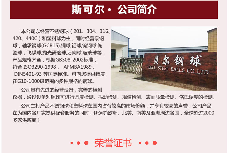 POM详情页_05