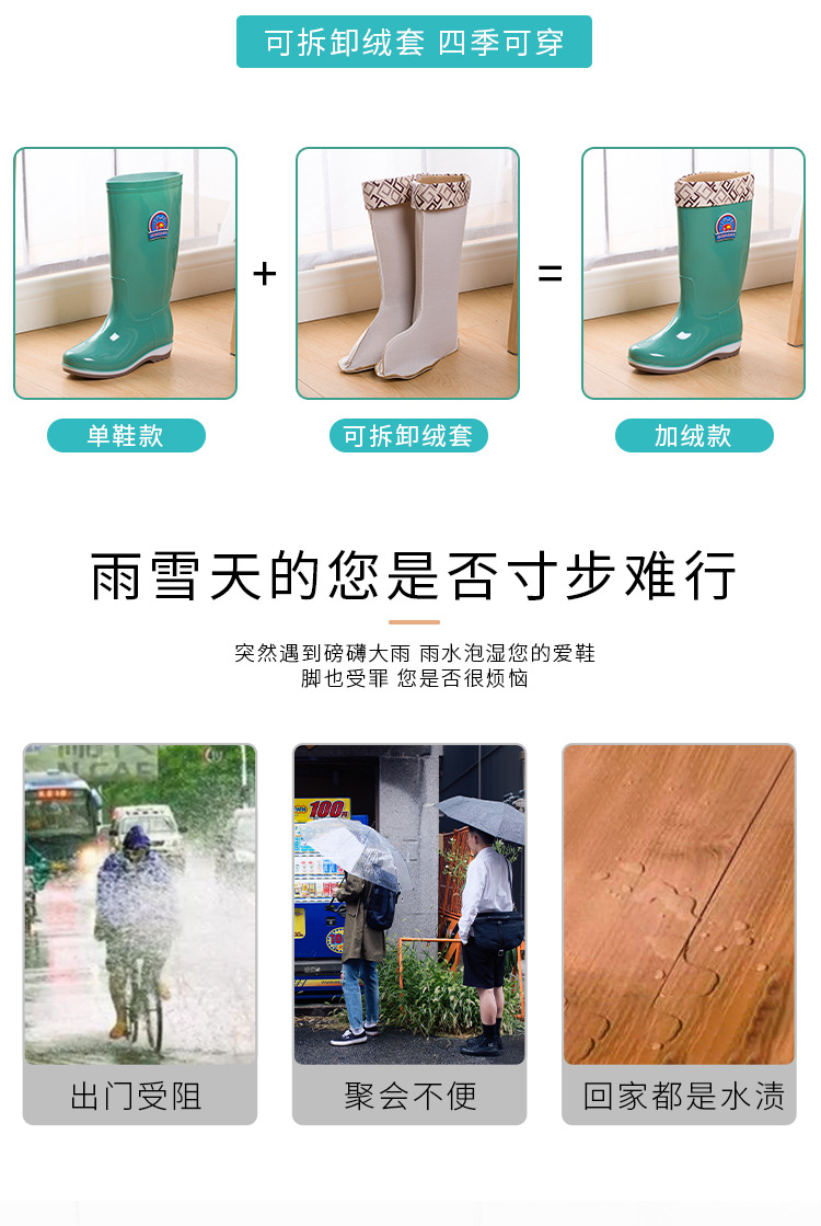 水鞋详情页_05.jpg