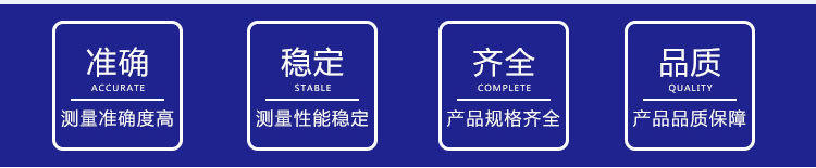 规格齐全.jpg