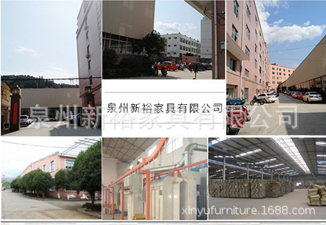 公司简介