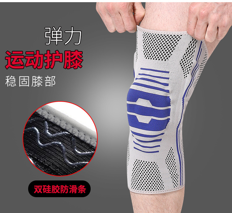 厂家直销运动护膝