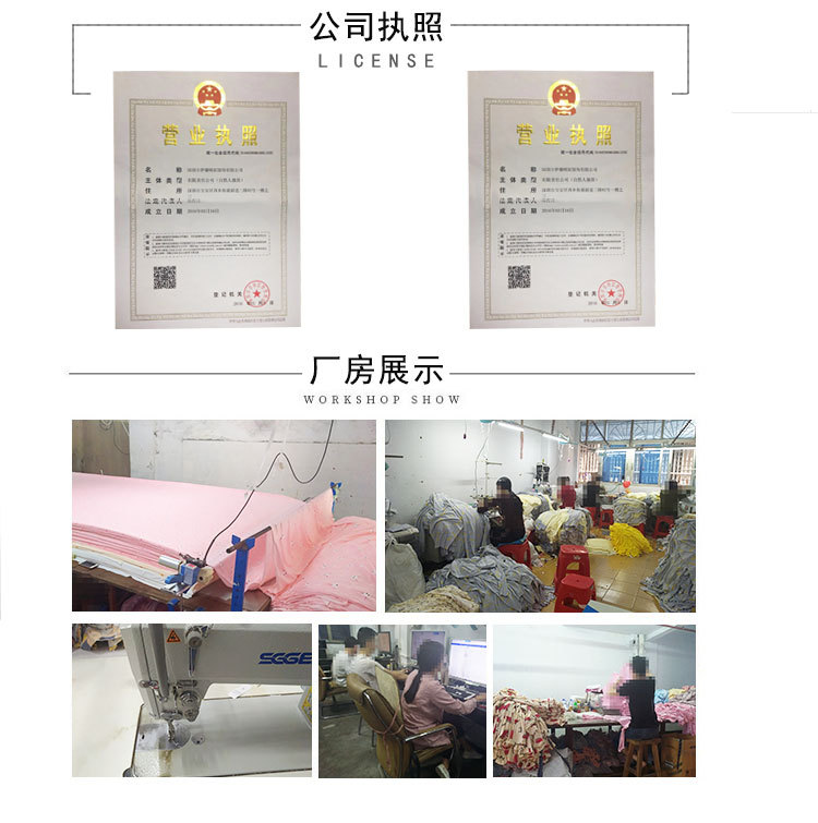 伊馨曦妮厂家展示_01