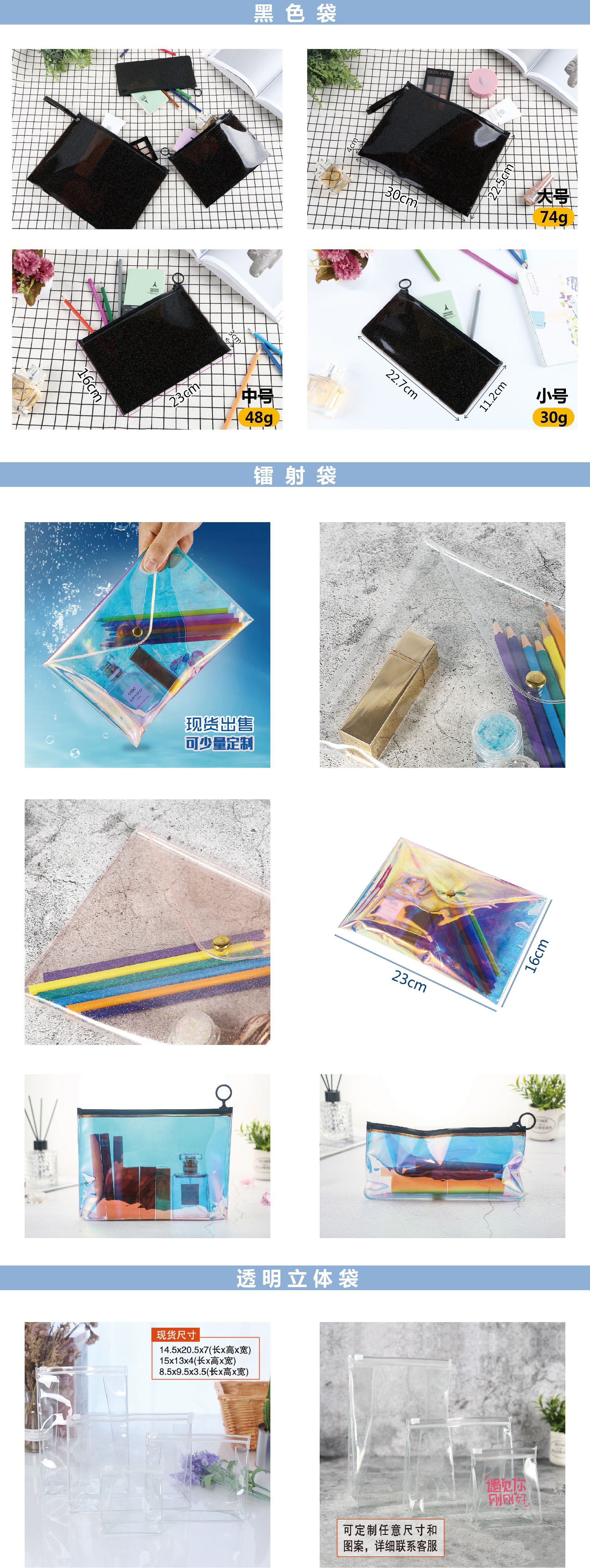 拉链袋详情页-4