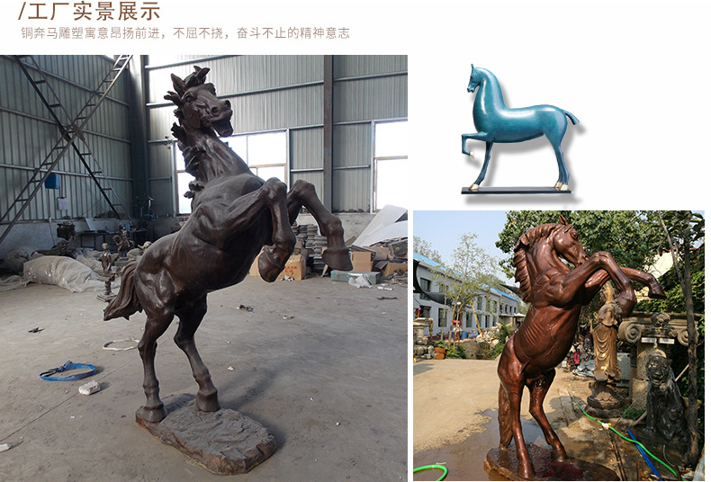 铜马雕塑实景展示3.jpg