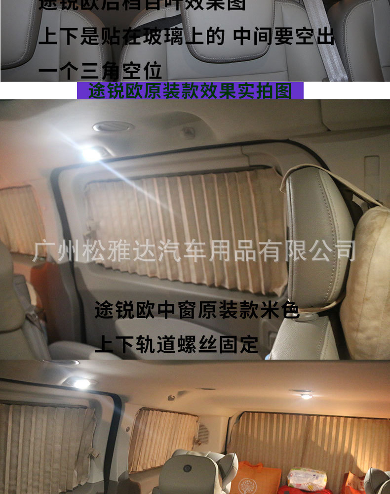 途锐欧详情页