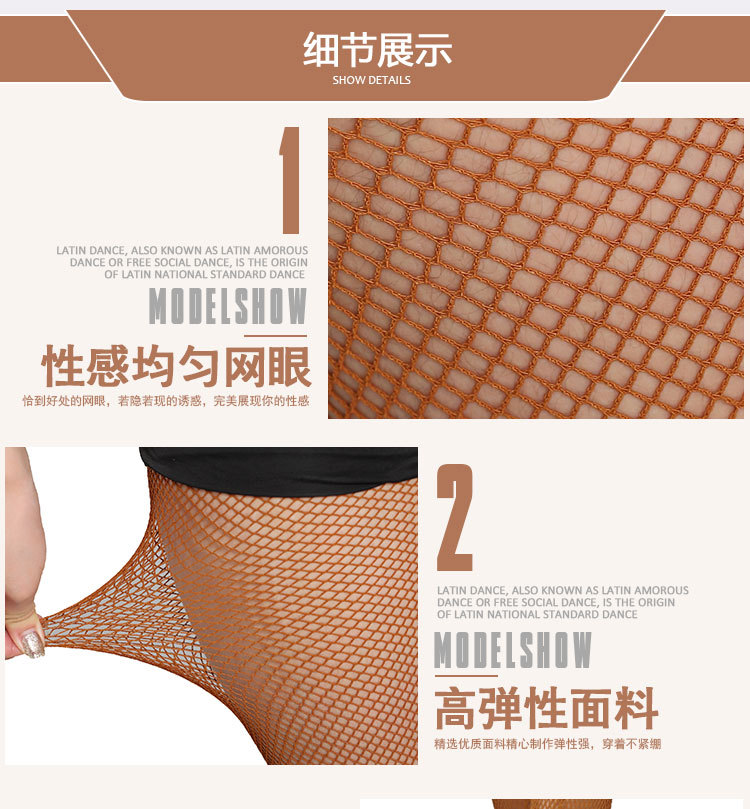 舞蹈袜-详情页-硬网_02.jpg