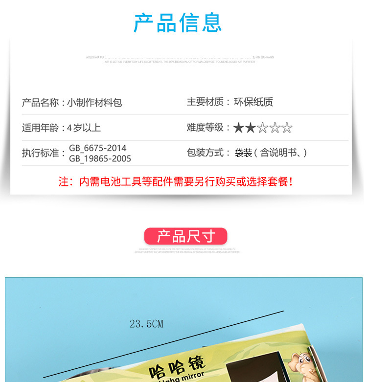 小制作2-恢复的_04.jpg