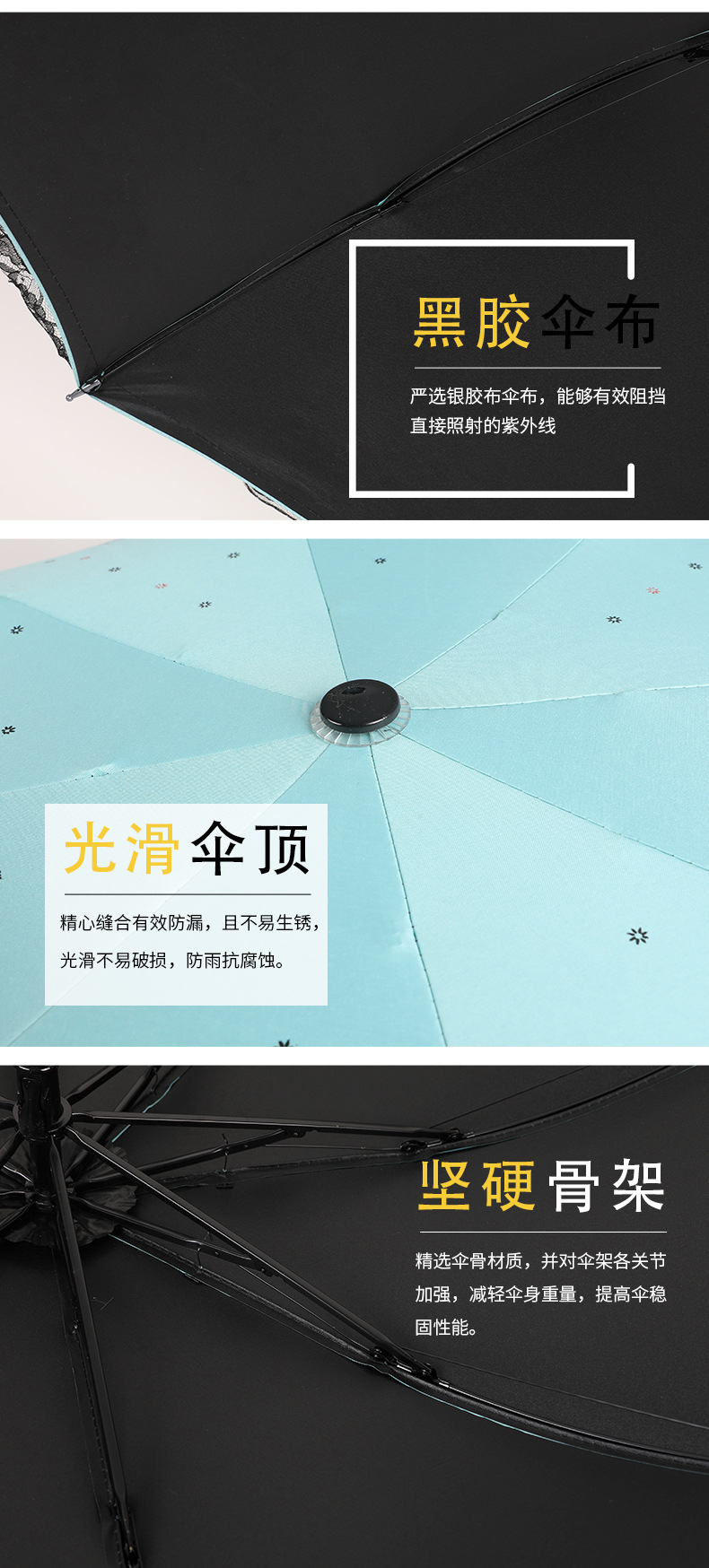 青云详情页_07