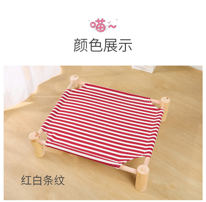 猫咪木头吊床_08.jpg