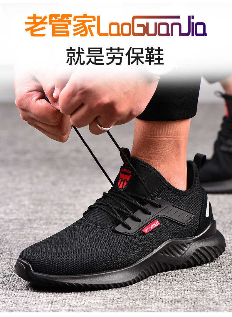 912-阿里老管家_01